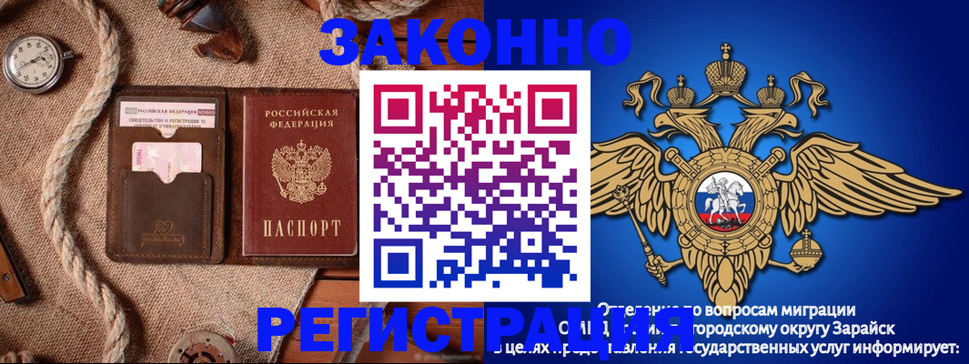 временная регистрация купить в Дятьково